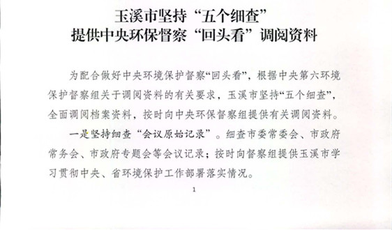 工作动态3_页面_1.jpg