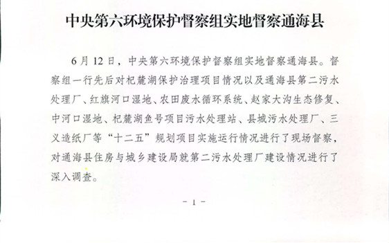 工作动态4_页面_1.jpg