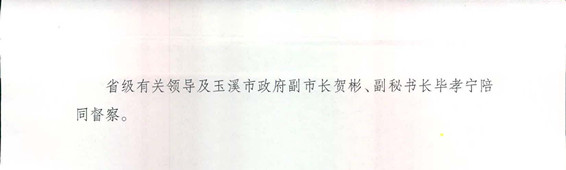 工作动态4_页面_2.jpg