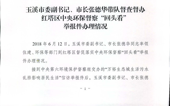 工作动态5_页面_1.jpg