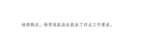 工作动态8_页面_3.jpg