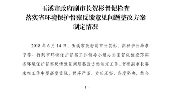 工作动态11_页面_1.jpg