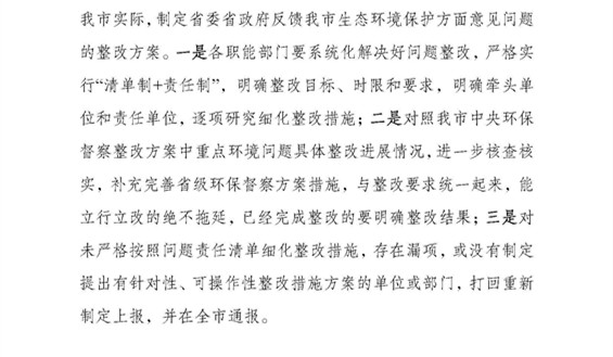 工作动态11_页面_2.jpg