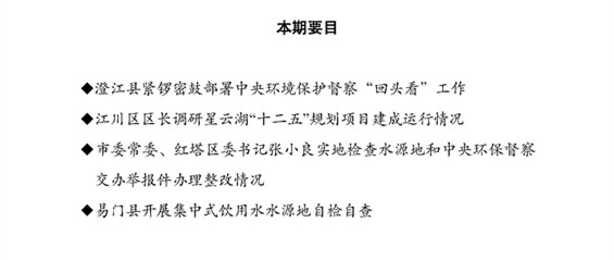 工作动态12_页面_1.jpg