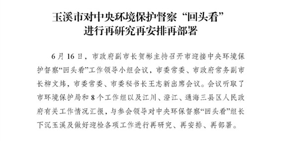 工作动态18_页面_1.jpg