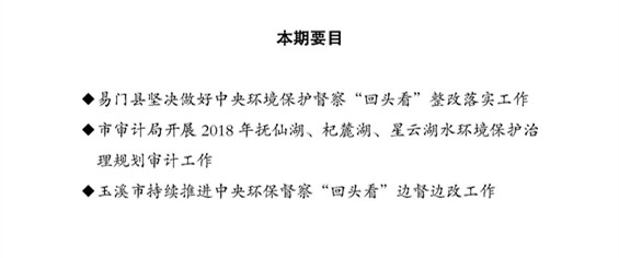 工作动态19_页面_1.jpg