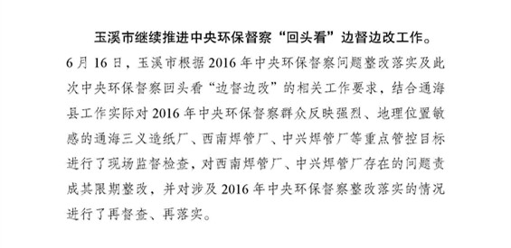 工作动态21_页面_3.jpg
