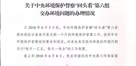工作简报1_页面_1.jpg