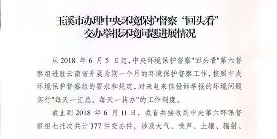 工作简报2_页面_1.jpg