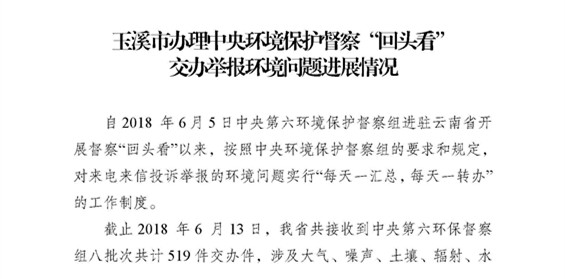 工作简报4_页面_1.jpg