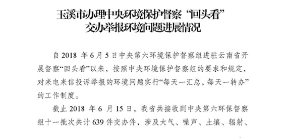 工作简报6_页面_1.jpg