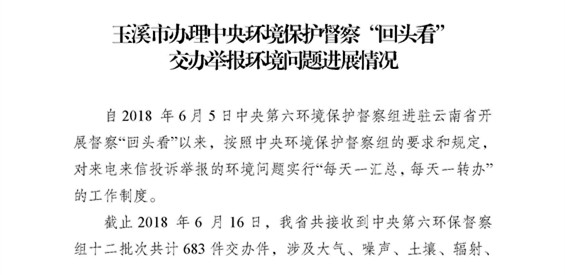 工作简报7_页面_01.jpg