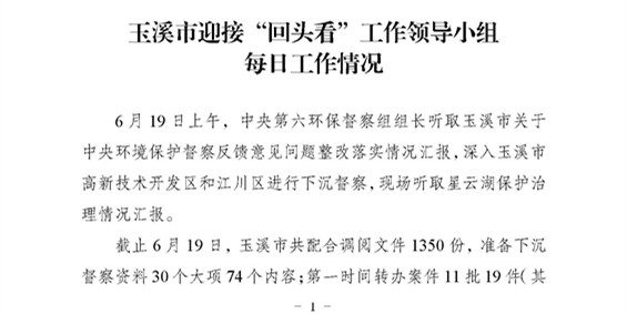 24_页面_1.jpg