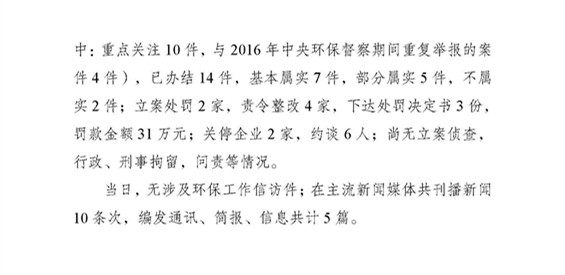 24_页面_2.jpg