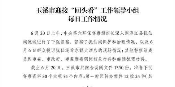25_页面_1.jpg
