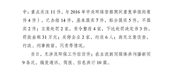 25_页面_2.jpg