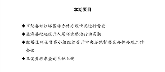 26_页面_1.jpg