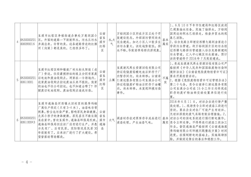9_页面_04.jpg