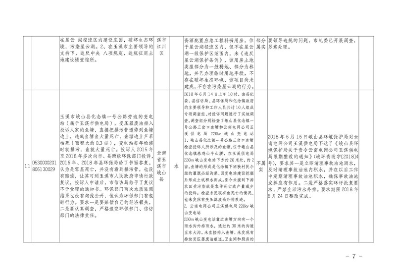9_页面_07.jpg