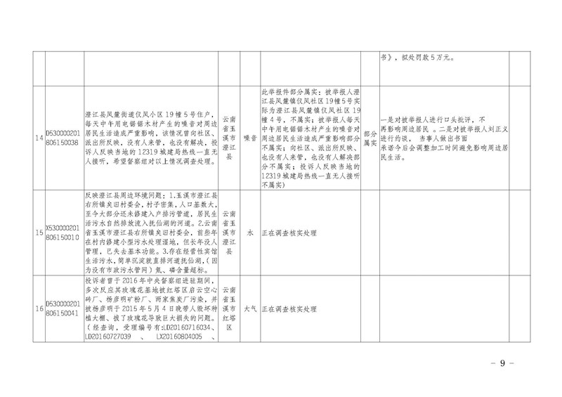 9_页面_09.jpg