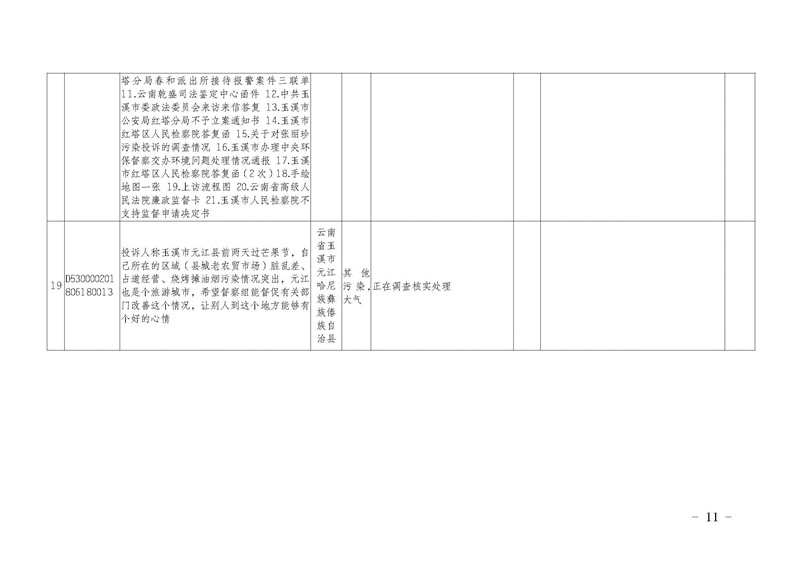 9_页面_11.jpg