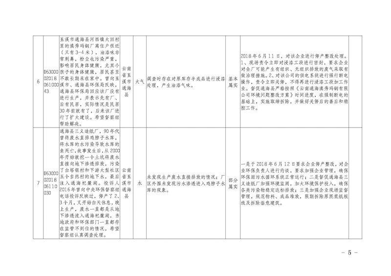 10_页面_05.jpg
