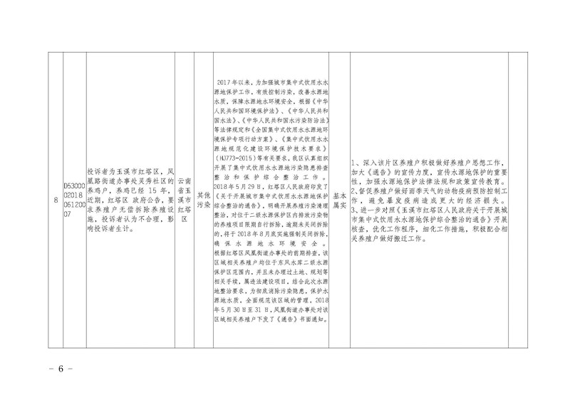 10_页面_06.jpg