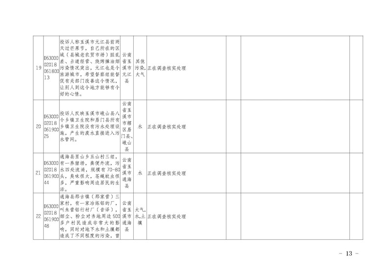 10_页面_13.jpg
