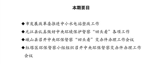 工作动态28_页面_1.jpg