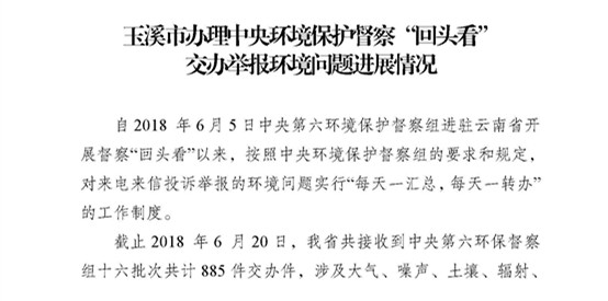 工作简报11_页面_01.jpg