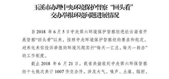 工作简报12_页面_01.jpg