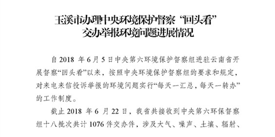 工作简报13_页面_01.jpg