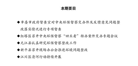 工作动态32_页面_1.jpg