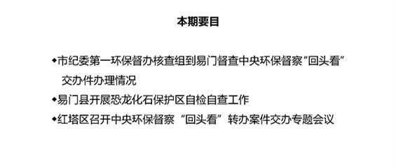 工作动态34_页面_1.jpg