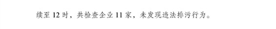 工作动态36_页面_2.jpg