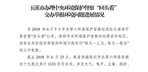 工作简报14_页面_01.jpg