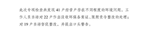 工作动态38_页面_3.jpg