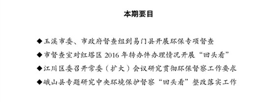 工作动态40_页面_1.jpg