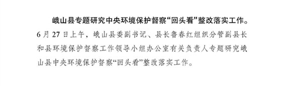 工作动态40_页面_3.jpg