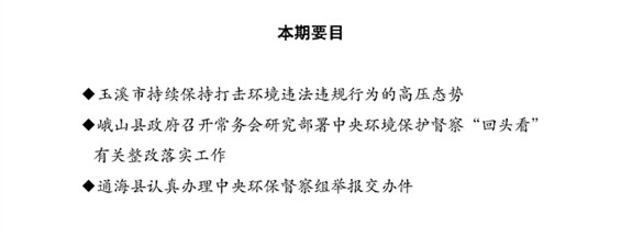 工作动态44_页面_1.jpg