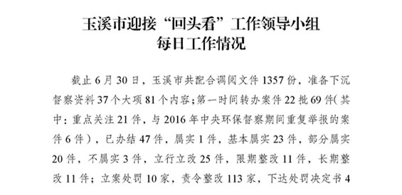 工作动态45_页面_1.jpg