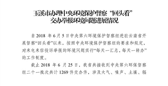 工作简报16_页面_01.jpg