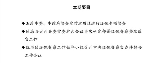 工作动态42_页面_1.jpg