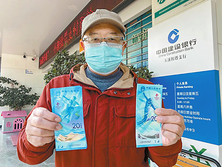 拿到纪念钞后，市民李先生非常高兴，他认为塑料钞非常漂亮。1.jpg
