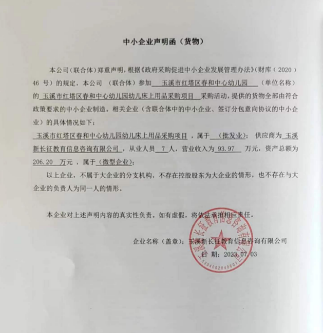 QQ图片20230703170330.png