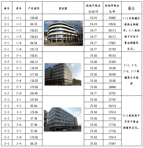 QQ图片20240312155144.png