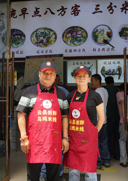 异乡逐梦 爱在玉溪2.jpg