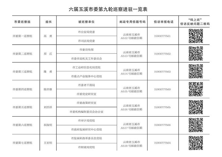 QQ截图20240822152444.jpg