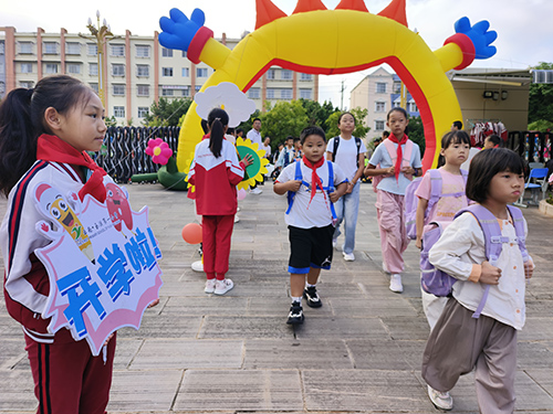 开启新学年1.jpg