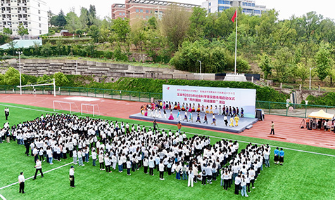 2025年社会科学普及宣传周启动仪式暨“同升国旗·同唱国歌”活动举行